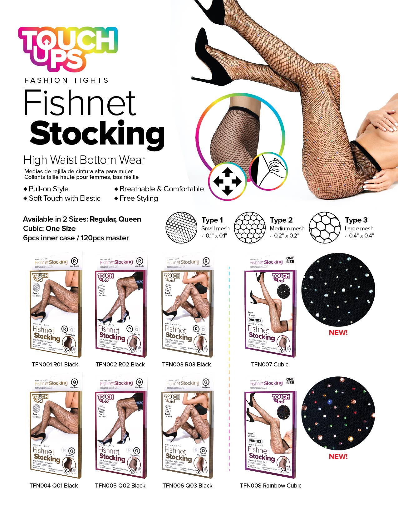 SM Beauty LLC - Touch Ups Fishnet Stockings: Rainbow Cubic (One Size)
