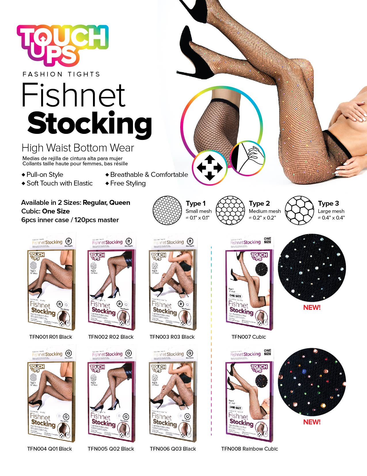 SM Beauty LLC - Touch Ups Fishnet Stockings: Cubic (One Size) - 6 Pack